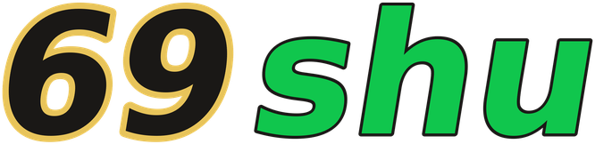 69shu logo